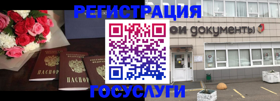 миграционный учет в Боровске
